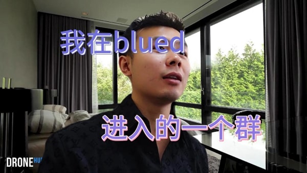 Blued透视:不要做超级App,同样可以成长大生意